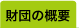 c̊Tv